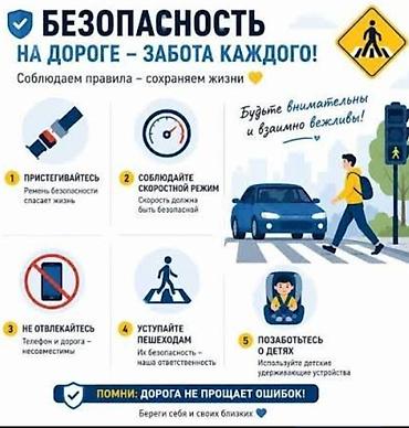 требуется трокторист: 📢 ВАКАНСИЯ 📍 г. Ош Требуется инженер-инструктор по безопасности — 1