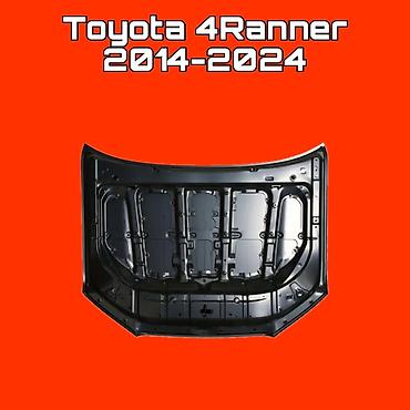 Капот для Toyota 4Runner (модельные годы 2014–2024) - Деталь кузова