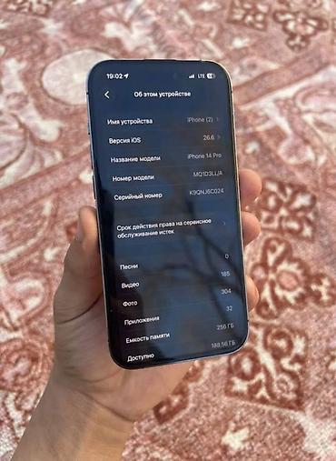 nfc чип: IPhone 14 Pro, Б/у, 256 ГБ, Черный, Чехол, 88 % — 8