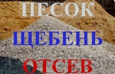 купить фасовочные пакеты для пельменей: Кум, Кɵлдүн куму, Тонна менен, Зил