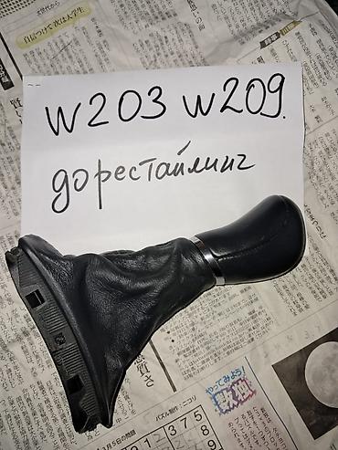 шахман м 3000: Продаю оригинальную ручку селектора (кулисы) АКПП на мерседес w203 — 2