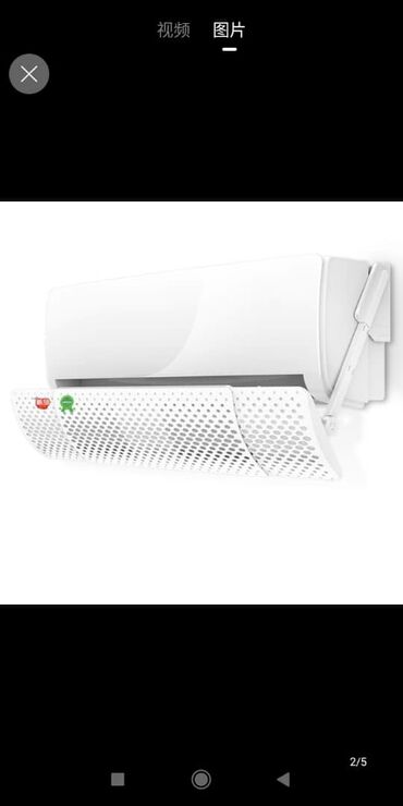 Кондиционеры: Кондиционер Gree Инверторный at lalafo.kg — 8 Кондиционеры: Кондиционер Gree Инверторный — 8