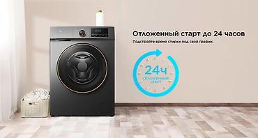 tcl: Стиральная машина TCL P1108FLG 🏮 Модель: TCL P1108FLG 💧 Объем: 8 кг 📏 — 9
