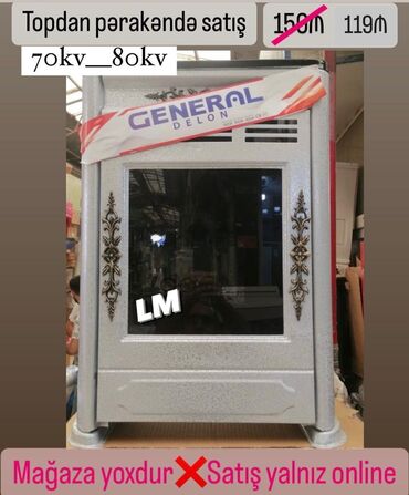 Ofis və oyun kresloları: 🔥 _*İRAN SOBALARI 'Original*_ 🔥 Qiymət : *70_80 kv* ✔️ *119₼*