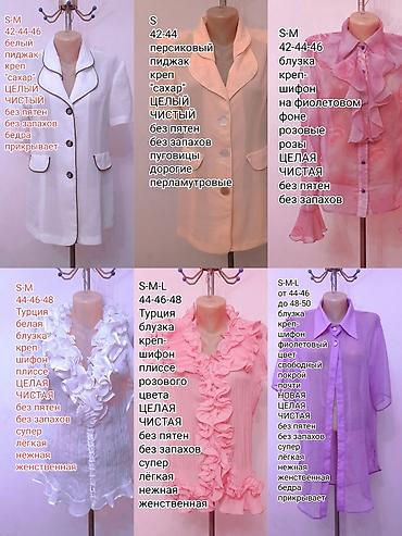 Блузки: Блузка, Вечерняя, Шифон, Однотонный, Прозрачная модель, С воланами, С жабо — 2