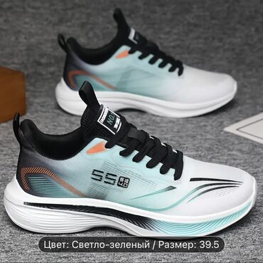 Women's Sneakers and athletic shoes: Легкие кроссовки для бега и повседневной носки. - Цвет