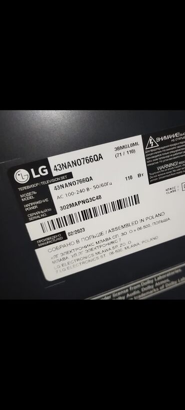 atv motosiklet qiymetleri: Yeni Televizor LG NanoCell 43" 4K (3840x2160), Ödənişli çatdırılma