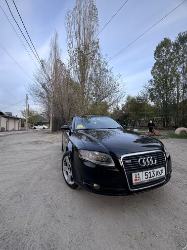 купить шины 19: Audi A4: 2005 г., 1.9 л, Механика, Дизель, Универсал