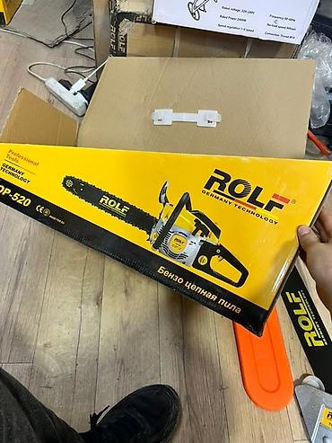 корзину: Бензопила ROLF DP-520 (Germany Technology) Описание: - Мощная — 3