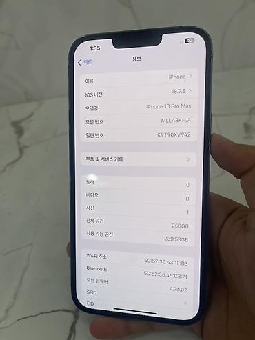 13 pro 512: IPhone 13Pro Max, цвет «чёрный титан» - Дисплей 6.7" Super Retina XDR — 7