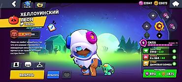 Другие игры и приставки: Игровой аккаунт Brawl Stars. Основное: - Путь к славе: 21 918 трофеев — 19