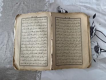 quran erebce kitab: Qədim Quran kitabıdır. 1904-cü ilin Quranıdır. Rus İmperiyası — 3