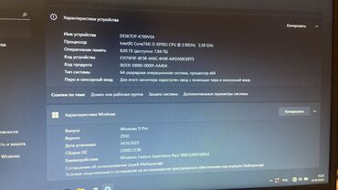 ремонт ноутбуков дешево: Ноутбук, Lenovo, 8 ГБ ОЗУ, Intel Core i3, 15 ", Б/у, Для работы, учебы, память HDD