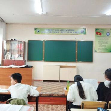 Канцтовары: #Школьная доска #меловая доска #магнитная доска #магнитно-меловая — 4