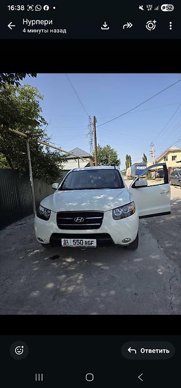 хюндай: Hyundai Santa Fe: 2008 г., Кроссовер — 5