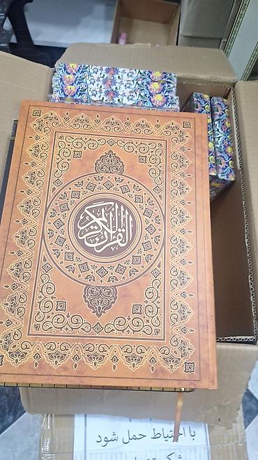 Dini kitablar: Qurani Kerim kitabi.Ereb dili ve tercumesi Azerbaycan dilinde.iki dil — 21