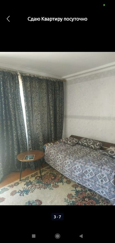 квартиры 1 комнат: 3 комнаты, 60 м², 1 этаж, Свежий ремонт