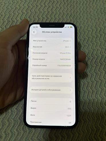 Apple iPhone: IPhone 11 Pro, Б/у, 256 ГБ, Черный, 72 % — 14