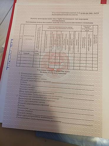 Дизайн, проектирование: Проектирование | Дома — 3