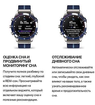 Garmin: MARQ Captain (Gen 2) 224000 сом Категория: MARQ - СМАРТ ЧАСЫ ЛЮКС — 18