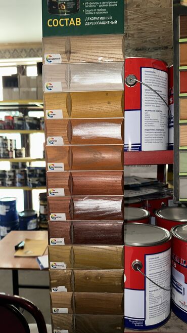 Водоэмульсионная краска: Краски оптом и розницу.Отличного качества. Очень большой — 18