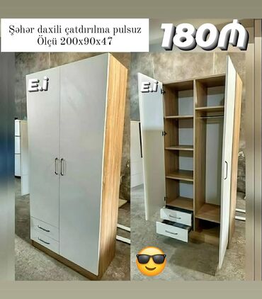 Divanlar: Yeni, Düz dolab, Qarderob, paltar dolabı