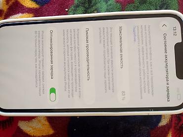 Apple iPhone: IPhone 13 mini, Голубой, Чехол — 6