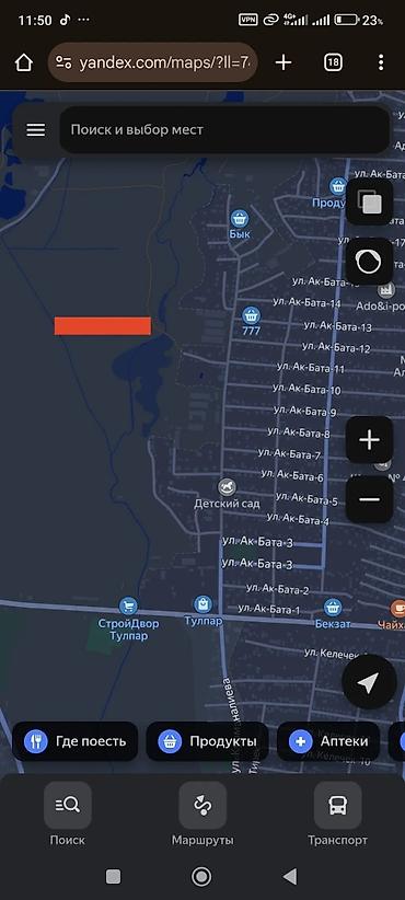 Продажа участков: 100 соток, Для сельского хозяйства — 14