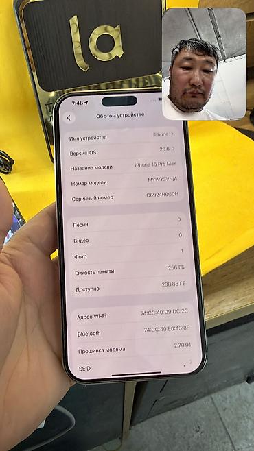 apple iphone 6 plus: IPhone 16 Pro Max, Б/у, 256 ГБ, 91 % — 10