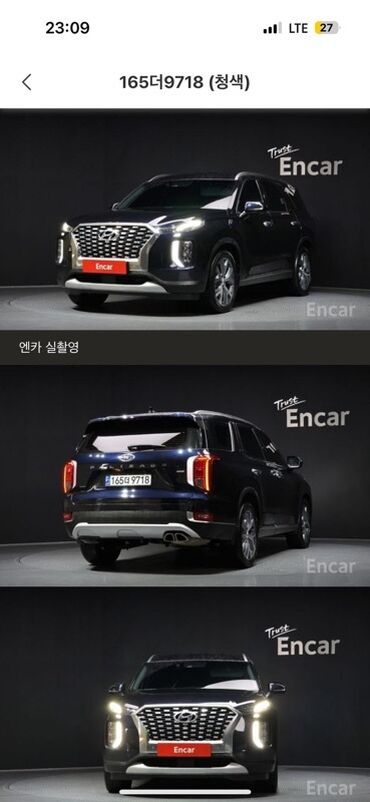 внедорожные шины: Модель: palisade престиж Год: 04.2019 Объем: 2.2 дизель 4wD Пробег