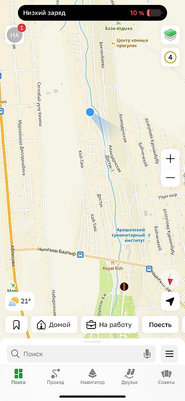 Продажа дач: Наргиза 🏡 ДОМ В КОЙ-ТАШЕ — 20 МИНУТ ОТ ГОРОДА И ПОЛНОЕ СПОКОЙСТВИЕ — 5