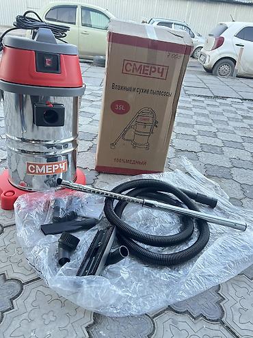 dry: Промышленный пылесос СМЕРЧ для влажной и сухой уборки — 1
