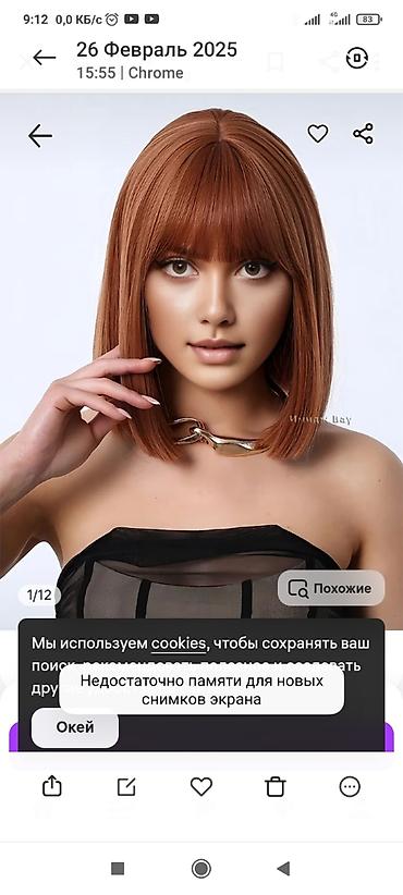 Парикмахеры: АКЦИЯ,Парики,Хвосты,Макушки,Косы,Трессы на — 7