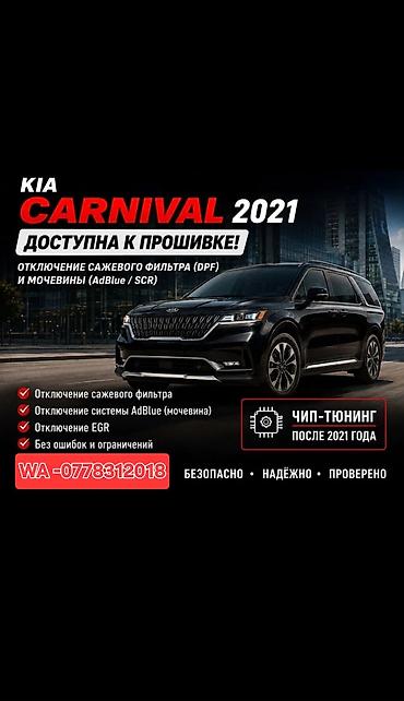 топливный: Ремонт топливной системы, Тип двигателя: Дизель, Hyundai — 1