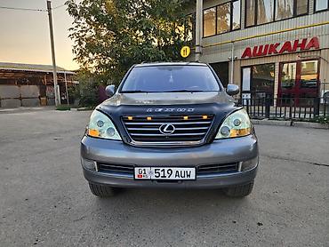 Lexus: Lexus GX: 2004 г., 4.7 л, Автомат, Бензин, Жол тандабас — 6