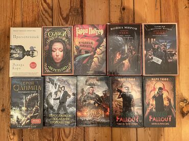 Bədii ədəbiyyat: Azərbaycan ingilis rus dilində kitablar 90% yenidir. Qiymət 2m-dan — 5