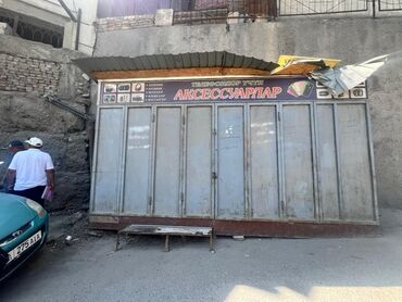 куплю дом аламединский рынок: Большой контейнер