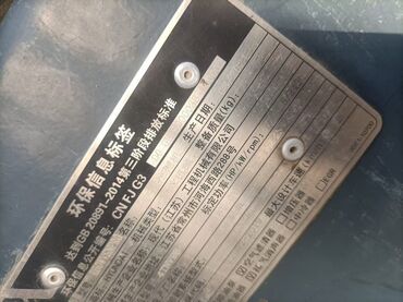 Экскаваторы: Экскаватор, Hyundai, 2021 г., Колесный — 6