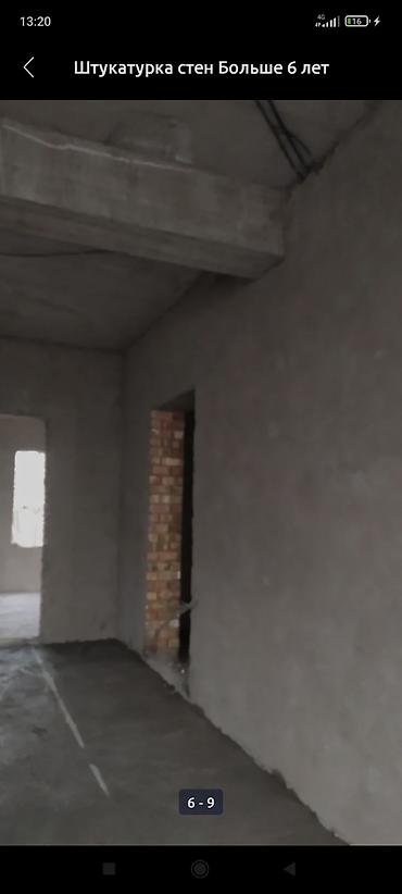 dur plaster: Больше 6 лет опыта — 2