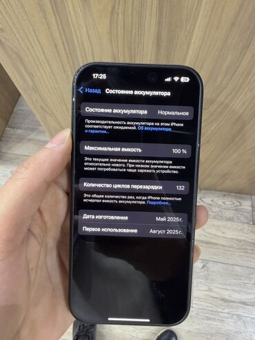 Apple iPhone: IPhone 16 Pro, 128 GB, Qara, Face ID — 3