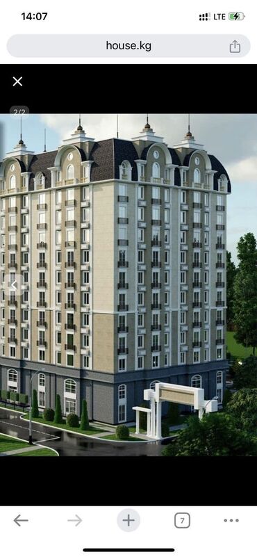 ихсан хоум: 2 комнаты, 70 м², Элитка, 10 этаж