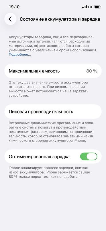 iphone 12 64 gb: IPhone 12 Pro, Б/у, 256 ГБ, Pacific Blue, 80 % — 3