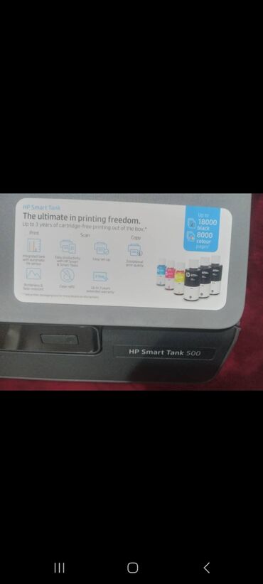 ручной принтер: Многофункциональное устройство HP Smart Tank 500, выполненное в сером