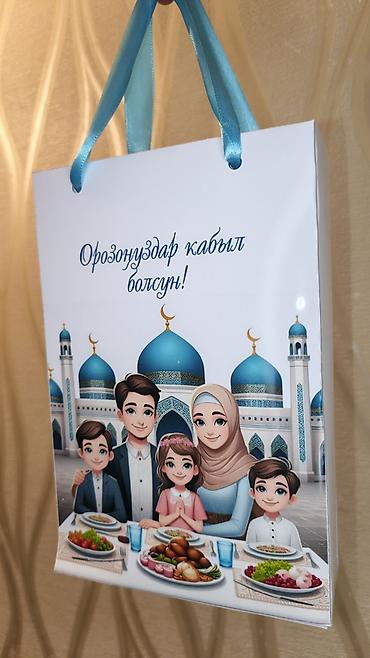 Подарочная упаковка: Подарочные пакеты с праздничными принтами. Размер 5 - Тематика at lalafo.kg — 6 Подарочная упаковка: Подарочные пакеты с праздничными принтами. Размер 5 - Тематика — 6