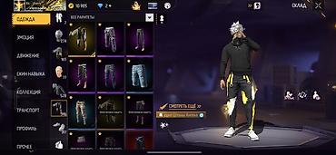 Другая бижутерия: Продам олд аккаунт Free Fire 🔥 📌 Уровень: 71 🎮 Ранг: Грандмастер 💎 — 5