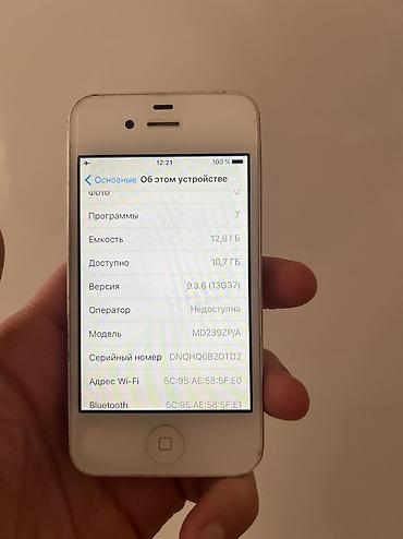 Apple iPhone: IPhone 4S, Б/у, 16 ГБ, Белый, Зарядное устройство, Кабель — 4