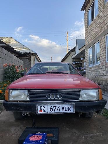 jac m3: Audi 100: 1984 г., 2.3 л, Механика, Бензин, Седан — 1