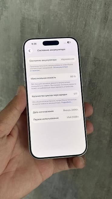 очки ray ban с камерой бишкек: IPhone 17 Pro, Б/у, 256 ГБ, White Titanium, Защитное стекло, Чехол, 99 % — 3