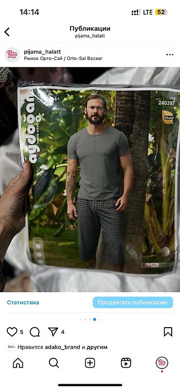 Другая мужская одежда: Мужская пижама Мужская домашняя одежда 💯 хлопок Доставка до двери at lalafo.kg — 5 Другая мужская одежда: Мужская пижама Мужская домашняя одежда 💯 хлопок Доставка до двери — 5