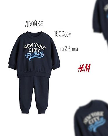 Джинсы и брюки: Джинсы и брюки, Новый — 15